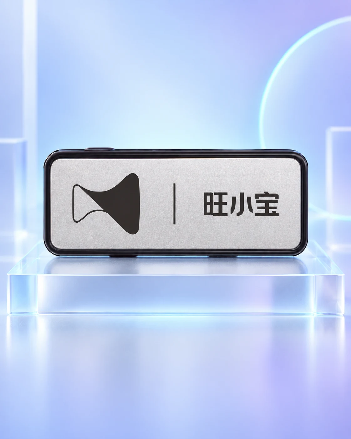 Wang AI 胸牌版 商品展示