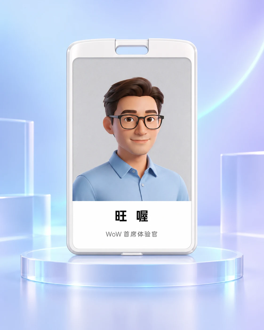 Wang AI 挂牌版 商品展示